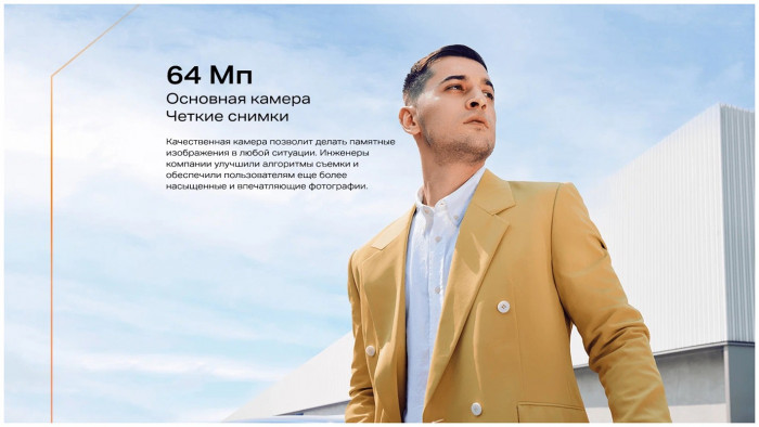 Смартфон Infinix Note 30 8/128GB Синий (Blue) EAC | Фото 21 из 31