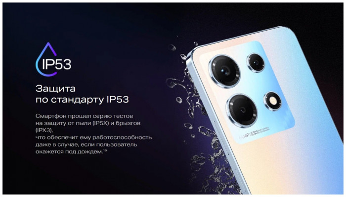 Смартфон Infinix Note 30 8/128GB Синий (Blue) EAC | Фото 27 из 31