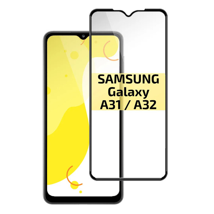 Защитное стекло для Samsung Galaxy A32 | Фото 1 из 2