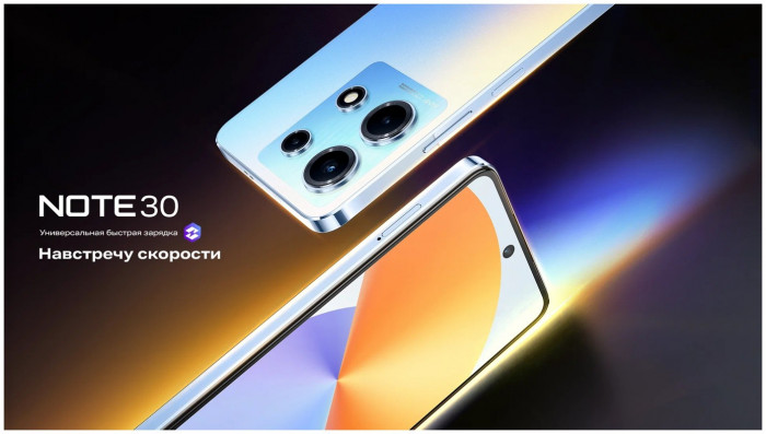 Смартфон Infinix Note 30 8/256GB Синий (Blue) EAC | Фото 7 из 33