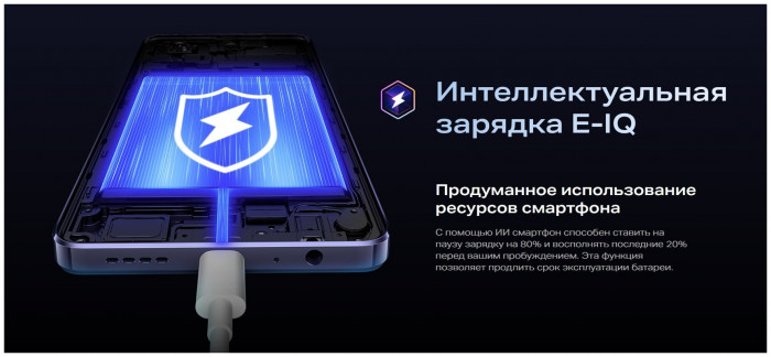 Смартфон Infinix Note 30 8/256GB Синий (Blue) EAC | Фото 15 из 33