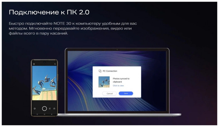 Смартфон Infinix Note 30 8/256GB Синий (Blue) EAC | Фото 30 из 33