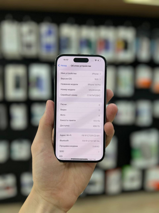 Б/У Смартфон Apple iPhone 14 Pro 512GB Deep Purple | Фото 4 из 5