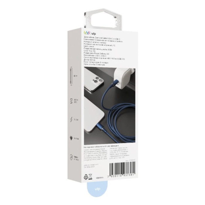 Кабель VLP Diamond Cable USB C - USB C, 1.2м, темно-синий | Фото 3 из 4