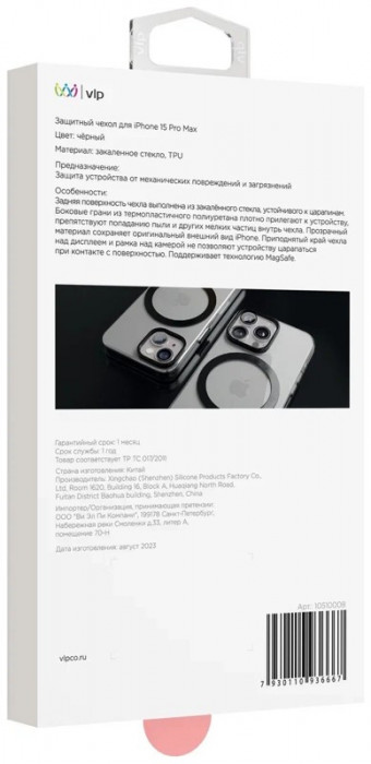 Чехол защитный VLP Diamond Case с MagSafe для iPhone 15 Pro Max черный | Фото 3 из 5