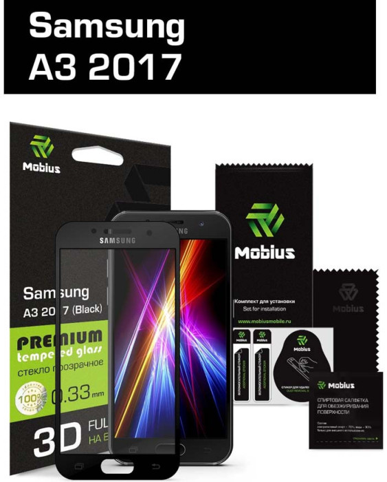 Защитное 3D стекло для Samsung Galaxy A3 Black | Фото 2 из 2