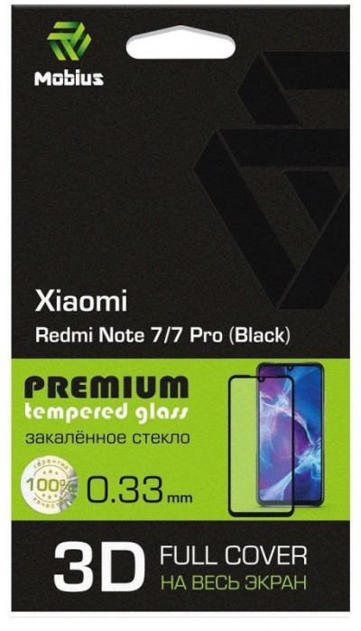 Защитное 3D стекло для Xiaomi Redmi Note 7 Pro Черное | Фото 1 из 2