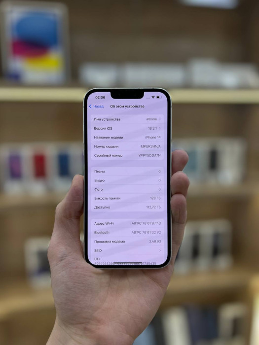 Б/У Смартфон Apple iPhone 14 128GB Сияющая звезда (Starlight) nano SIM + eSIM | Фото 2 из 5