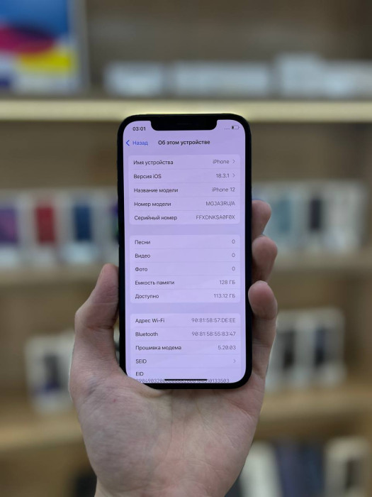 Б/у Смартфон Apple iPhone 12 128GB Black | Фото 3 из 5