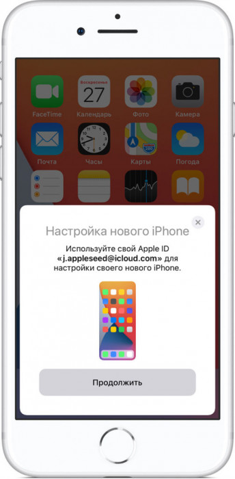 Перенос данных iOS на iOS/ Android на Android | Фото 1 из 2