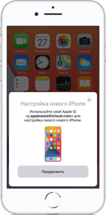 Перенос данных iOS на iOS/ Android на Android | Фото 2 из 2