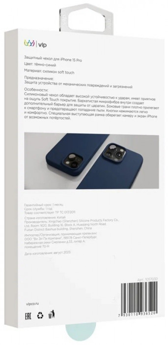 Чехол защитный VLP Aster Case с MagSafe для iPhone 15 Pro темно-синий | Фото 3 из 4