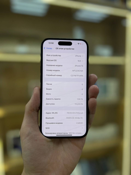 Б/у Смартфон Apple iPhone 15 128GB Black (Черный) | Фото 2 из 5